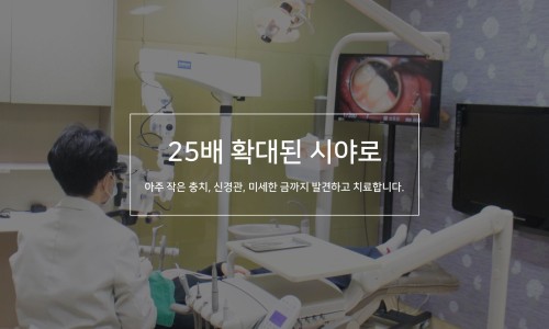 웰치과의원 이미지