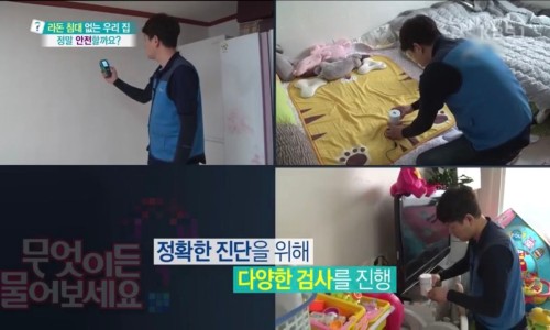 청춘청소 이미지
