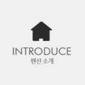 대구펜션팔공산펜션정원 이미지