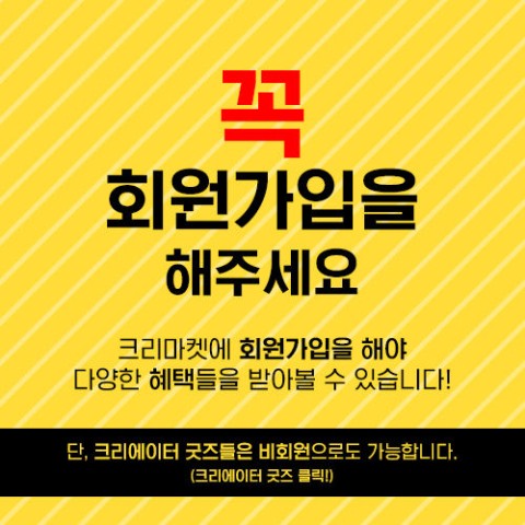크리마켓 이미지
