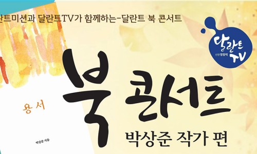 (주) 큐라코 이미지