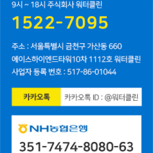 에어컨보일러솔루션 이미지
