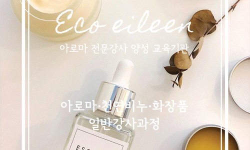 남문화장품 이미지