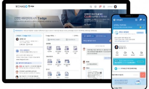 플러스세무회계사무소 이미지