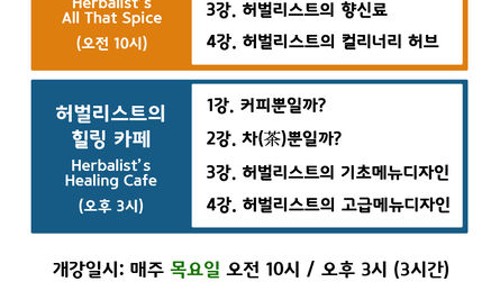 힐링까페 이미지