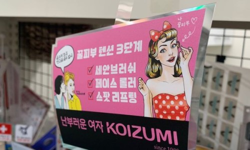 피오피프린팅 이미지