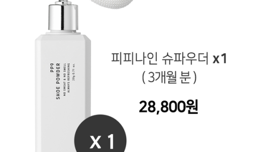 피피나인 이미지
