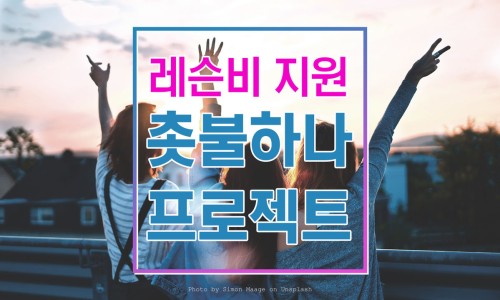 달실용음악학원 이미지