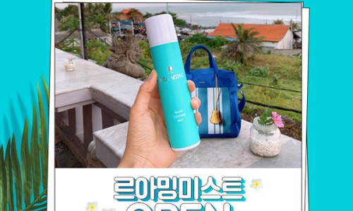 르아밍 이미지