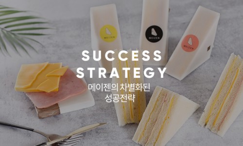 메이젠 이미지