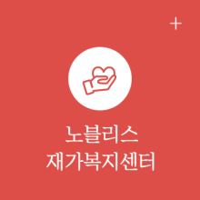 서초해오름요양보호사교육원 이미지