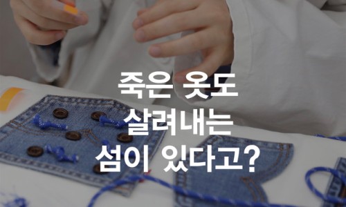 나눔공방 이미지