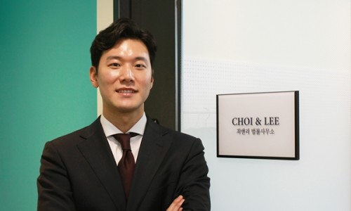 최앤리 법률사무소 이미지