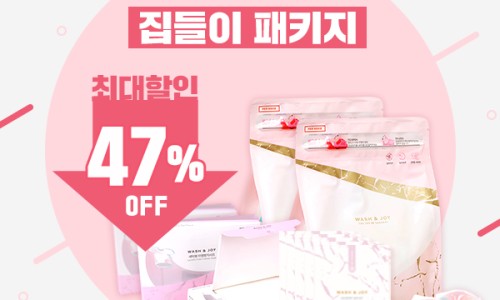 하나세탁 이미지