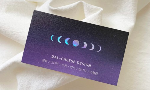 달치즈디자인 이미지