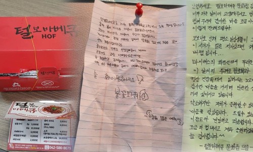 대전광역시중구보건소 이미지