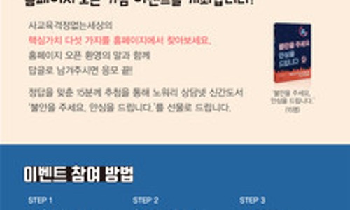 반짝세상 이미지