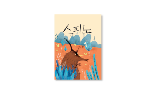 디베르 이미지