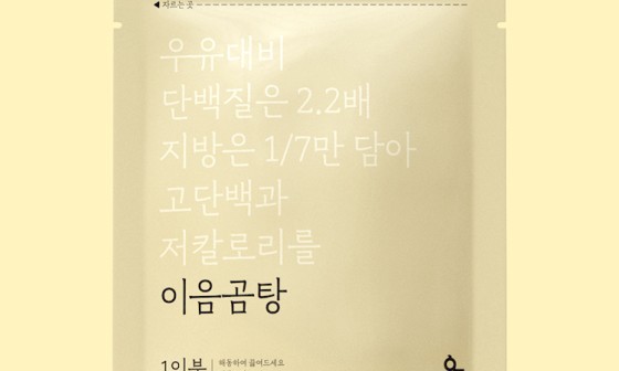이음상회 이미지
