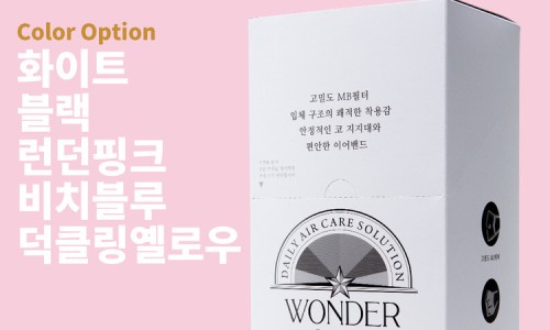 원더키즈 이미지