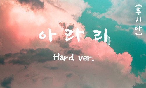 하다지(HADAJI) 이미지