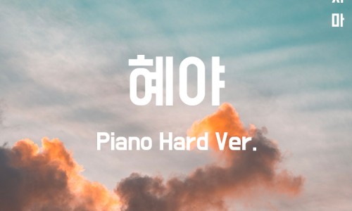 하다지(HADAJI) 이미지