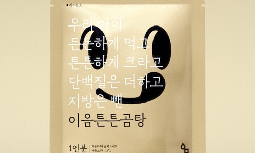 곰탕우리다 이미지