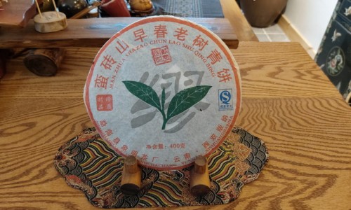 주식회사 운남보이차 이미지