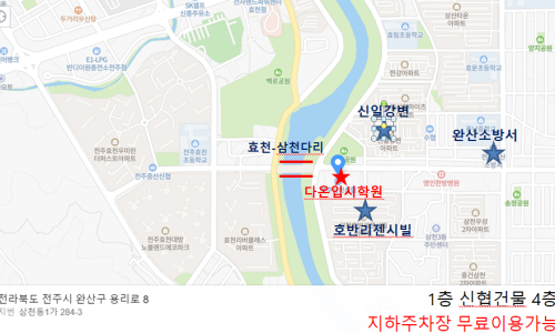 다온스터디카페.다온독서실 이미지
