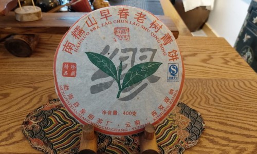 주식회사 운남보이차 이미지