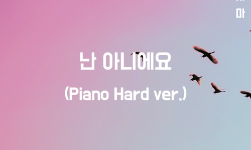 하다지(HADAJI) 이미지