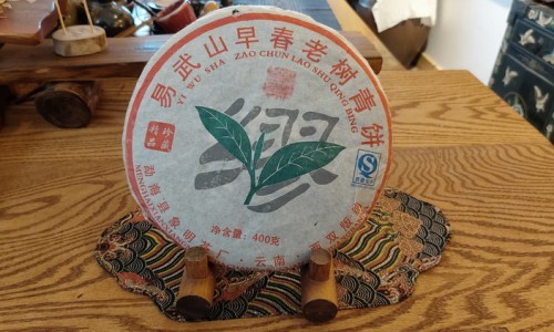주식회사 운남보이차 이미지