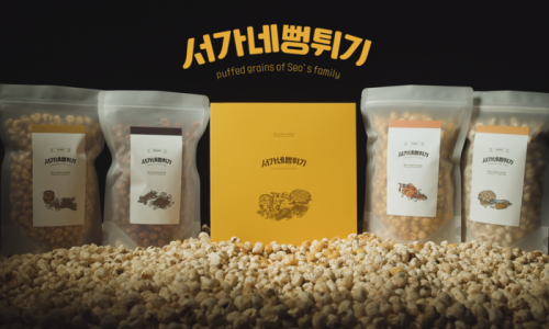 건강한뻥튀기 이미지