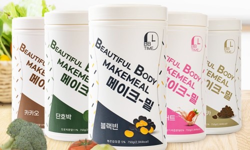 메이크밀 이미지