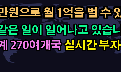 크라우드PC 이미지