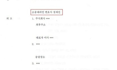 법무법인포인 이미지