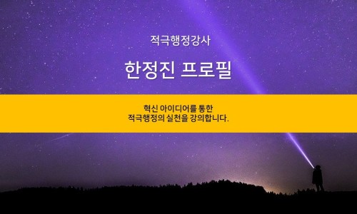한국해양행정교육원 이미지