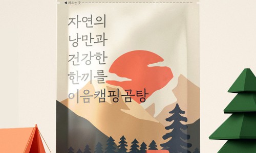 곰탕우리다 이미지