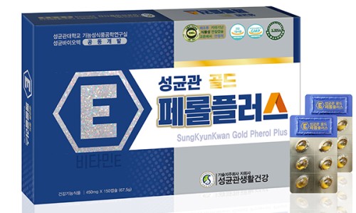 (주)플러스생활건강 이미지