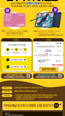 카톡플라자 이미지