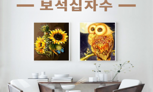 부엉이소품;잡화 이미지