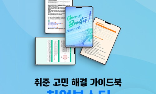 로드투커리어 이미지