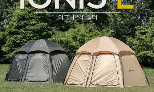 더쉘터 이미지