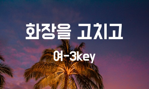 하다지(HADAJI) 이미지