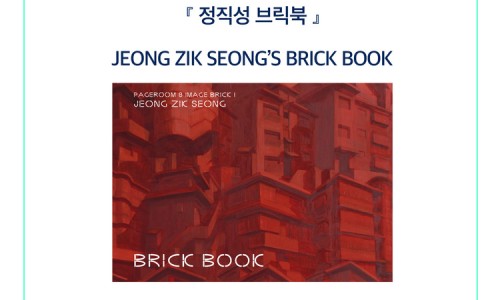 페이지룸8 이미지