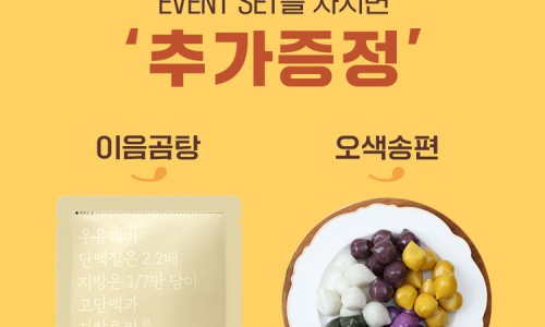 오색이음 이미지