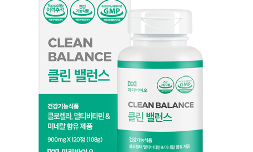 클린통 이미지
