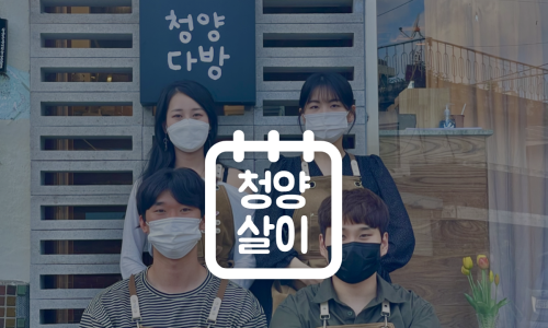 비봉방앗간 이미지
