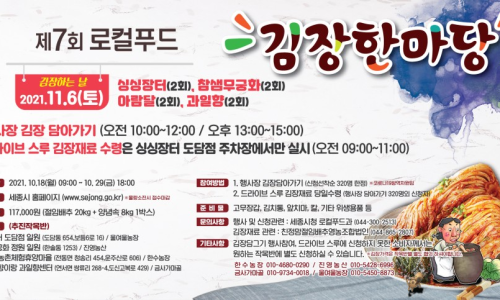 참샘푸드 이미지
