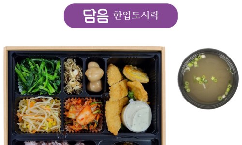 협동조합담음 이미지